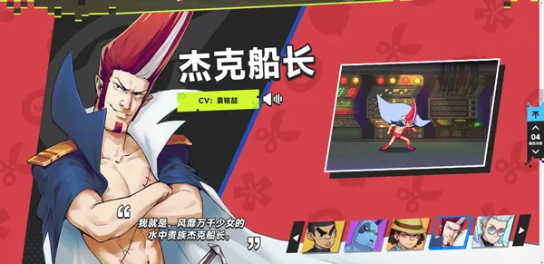 伍六七暗影交锋角色介绍 伍六七暗影交锋角色介绍