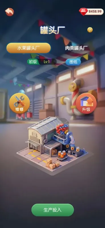 向阳农场中文版截图4