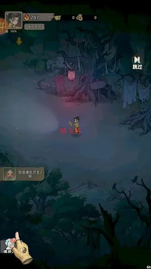 镇邪人手游新手玩法 镇邪人手游新手玩法