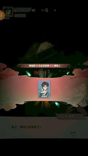 镇邪人手游新手玩法 镇邪人手游新手玩法