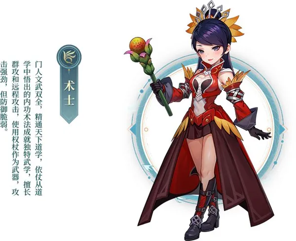 武林外传十年之约手游职业全景指南 武林外传十年之约手游职业全景指南