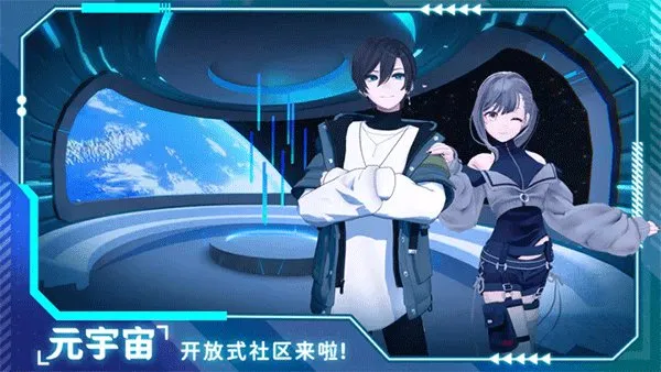 欧星游戏2026最新版截图1