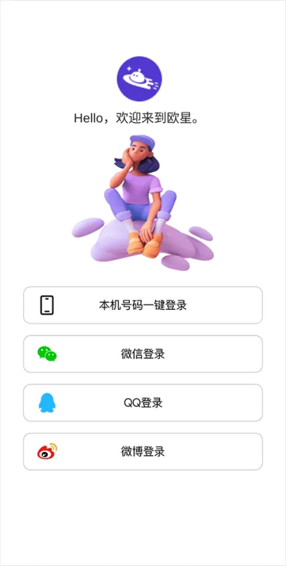欧星游戏怎么玩? 欧星游戏怎么玩?