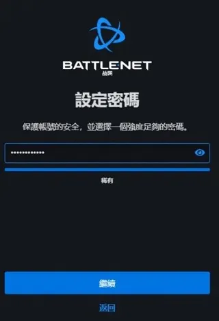 暴雪游戏安全令怎么注册 暴雪游戏安全令怎么注册