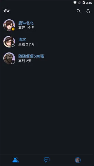 暴雪游戏安全令使用介绍 暴雪游戏安全令使用介绍