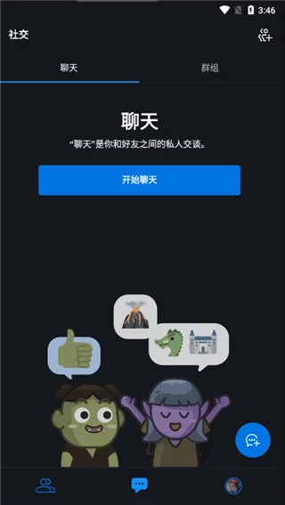 暴雪游戏安全令使用介绍 暴雪游戏安全令使用介绍
