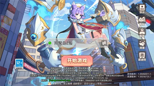 彩虹橙0.1折游戏福利: 彩虹橙0.1折游戏福利: