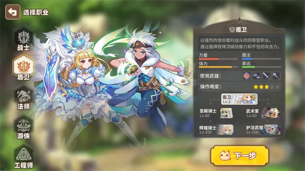 彩虹橙0.1折游戏职业: 彩虹橙0.1折游戏职业: