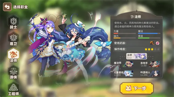 彩虹橙0.1折游戏职业: 彩虹橙0.1折游戏职业: