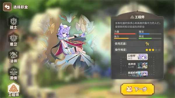 彩虹橙0.1折游戏职业: 彩虹橙0.1折游戏职业: