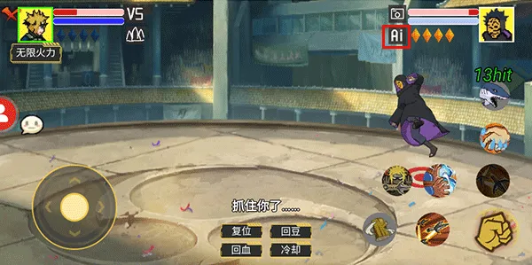 毅力火影怎么玩 毅力火影怎么玩