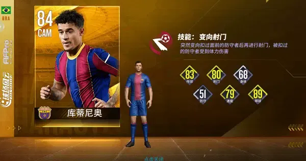 球场风云新手速成攻略: 球场风云新手速成攻略: