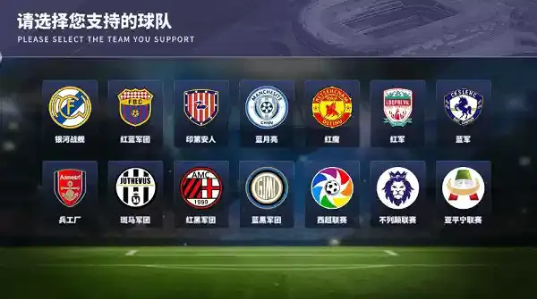球场风云新手速成攻略: 球场风云新手速成攻略: