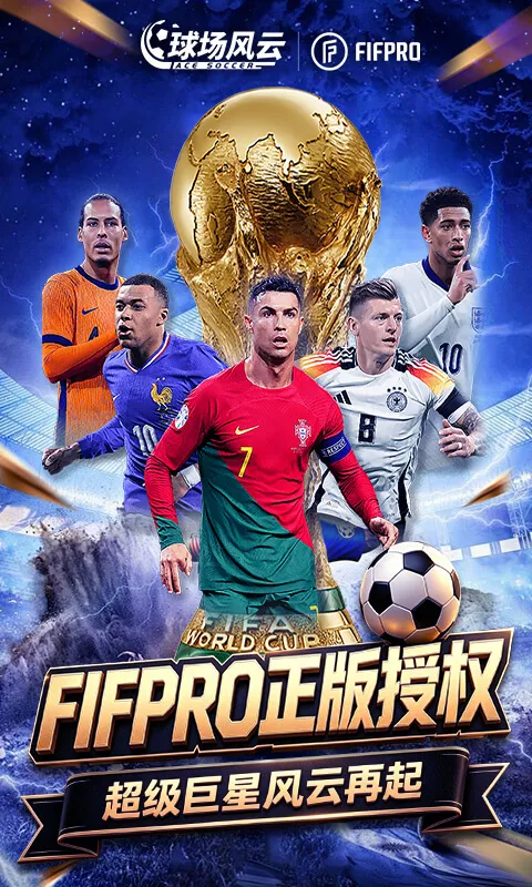 球场风云0.1折版 球场风云0.1折版