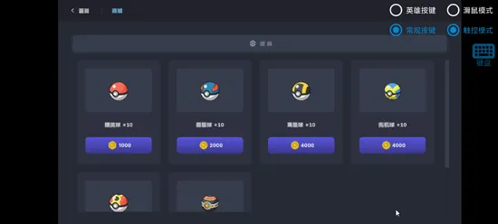 宝可梦自走棋官方版 宝可梦自走棋官方版
