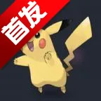 宝可梦自走棋官方版
