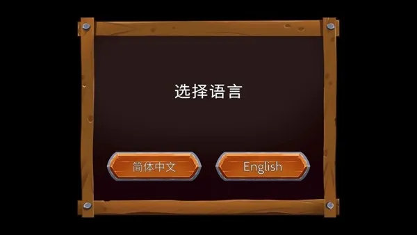 黑曜石骑士折相思版截图5