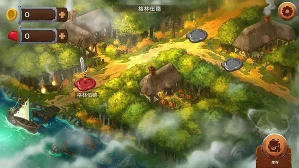 黑曜石骑士折相思版截图1