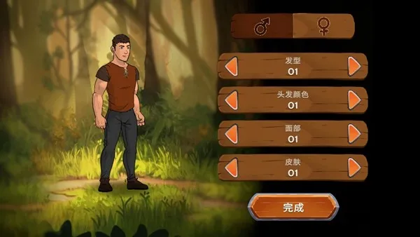 黑曜石骑士折相思版截图2
