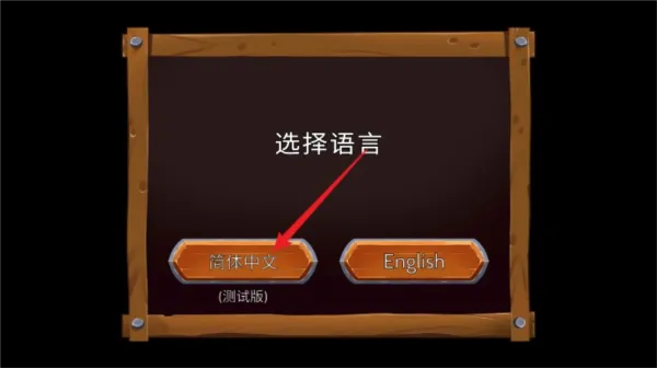 黑曜石骑士怎么玩 黑曜石骑士怎么玩