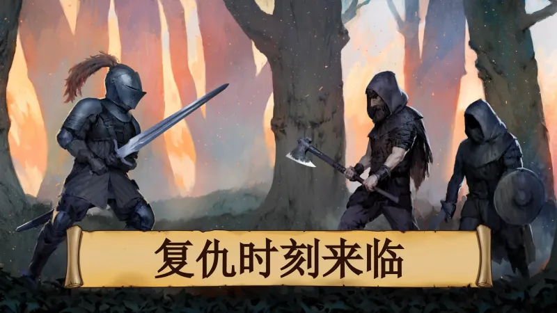 黑曜石骑士亮点 黑曜石骑士亮点
