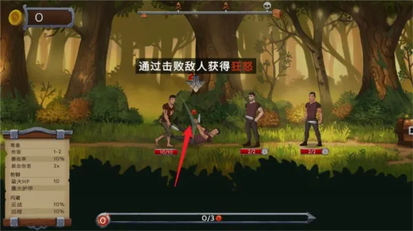 黑曜石骑士怎么玩 黑曜石骑士怎么玩