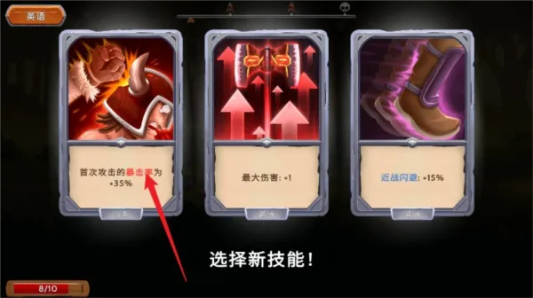黑曜石骑士怎么玩 黑曜石骑士怎么玩