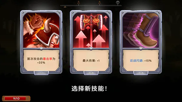 黑曜石骑士游戏技巧 黑曜石骑士游戏技巧