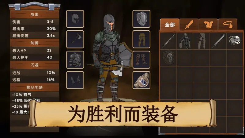 黑曜石骑士游戏技巧 黑曜石骑士游戏技巧