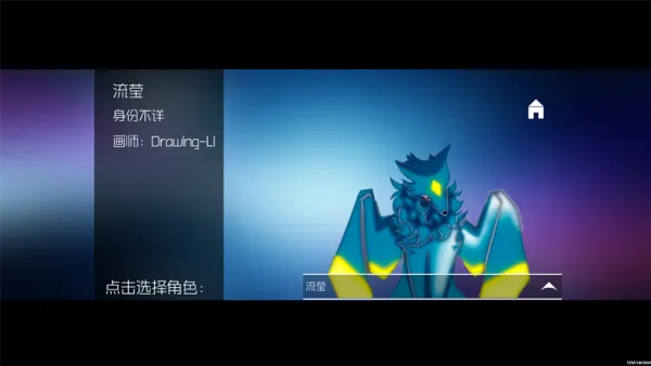 跳舞的线sdowline自制版截图3