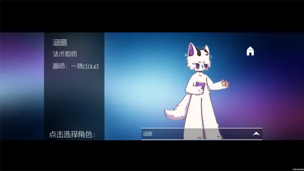 跳舞的线sdowline自制版截图1