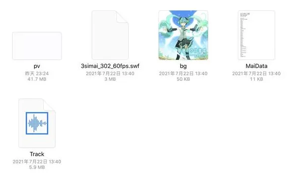 maipaddx舞萌模拟器谱面导入方法 maipaddx舞萌模拟器谱面导入方法