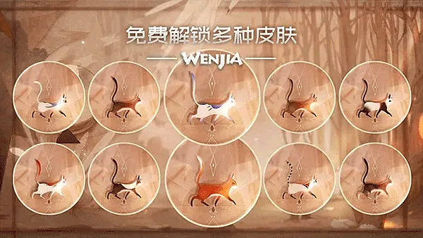 文嘉游戏手机版WENJIA最新版截图4