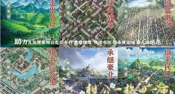 相公一枚田一亩 相公一枚田一亩