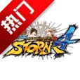 Naruto Storm4 Unlimited War