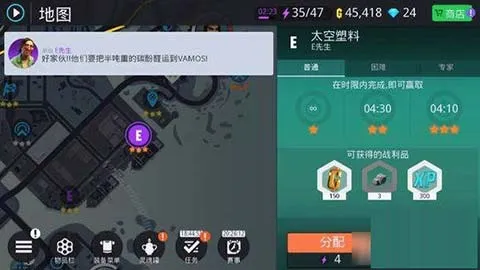 关卡任务攻略 关卡任务攻略
