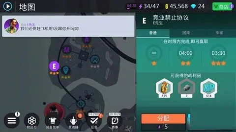关卡任务攻略 关卡任务攻略