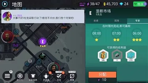 关卡任务攻略 关卡任务攻略