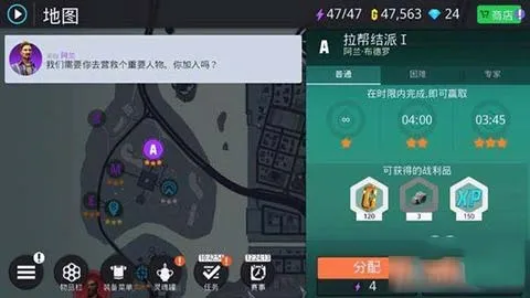 关卡任务攻略 关卡任务攻略