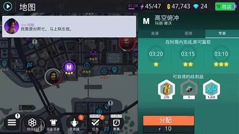 关卡任务攻略 关卡任务攻略