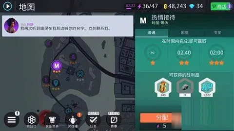 关卡任务攻略 关卡任务攻略