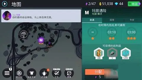 关卡任务攻略 关卡任务攻略