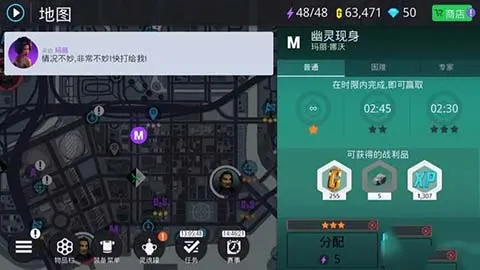 关卡任务攻略 关卡任务攻略