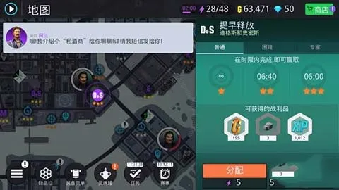 关卡任务攻略 关卡任务攻略