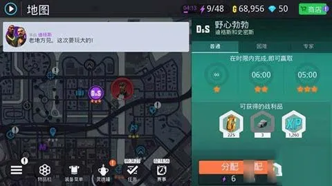 关卡任务攻略 关卡任务攻略