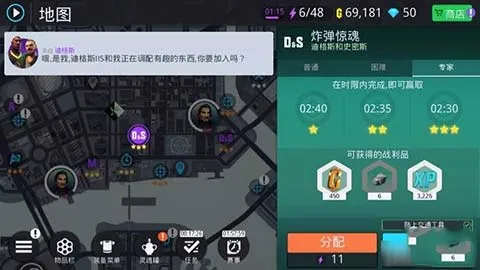 关卡任务攻略 关卡任务攻略
