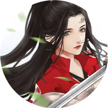 晟世繁华清软版