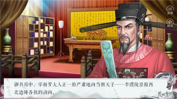 晟世繁华养成技巧 晟世繁华养成技巧