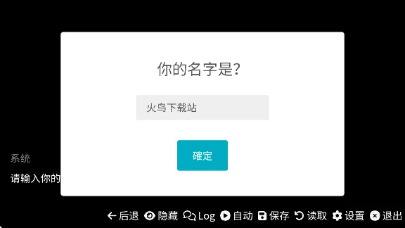 和同学的日常生活手游怎么玩