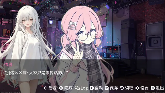 和同学的日常生活手游优势